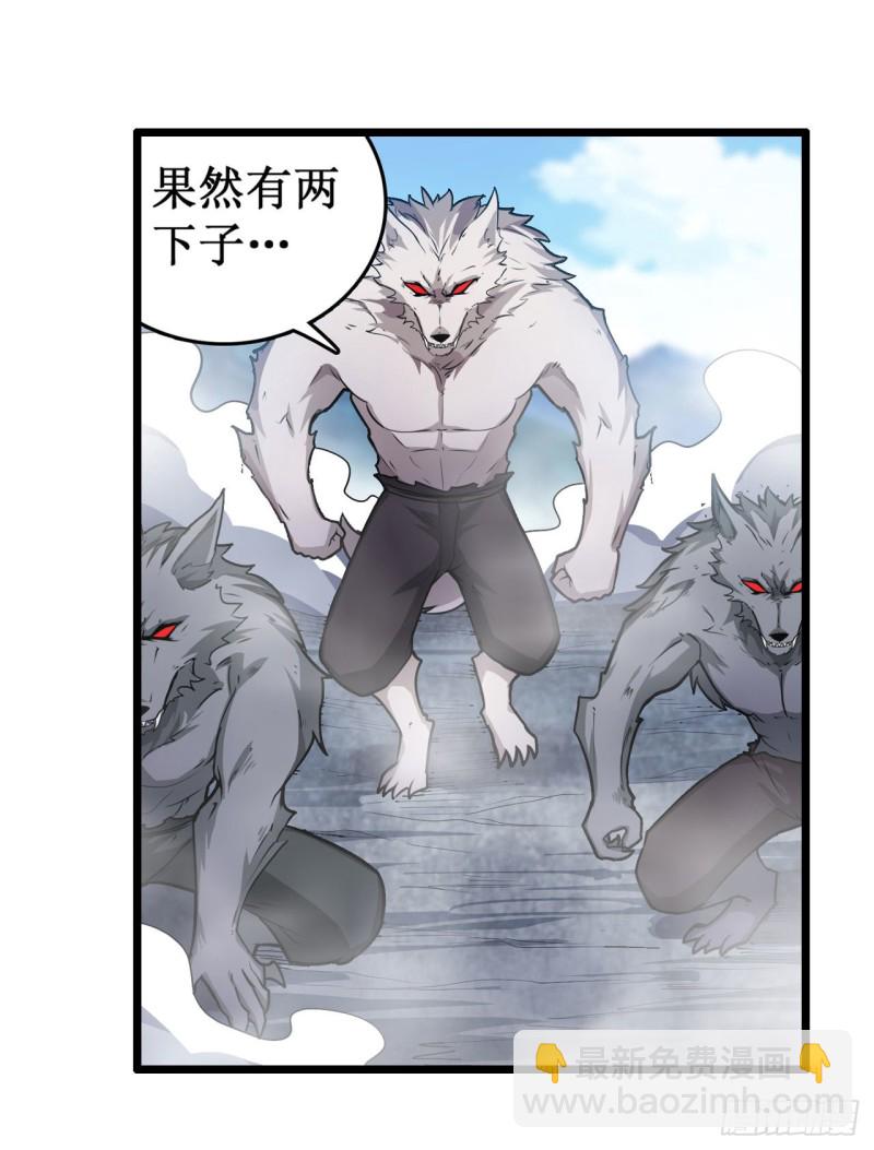 第100话 苏醒-第104话