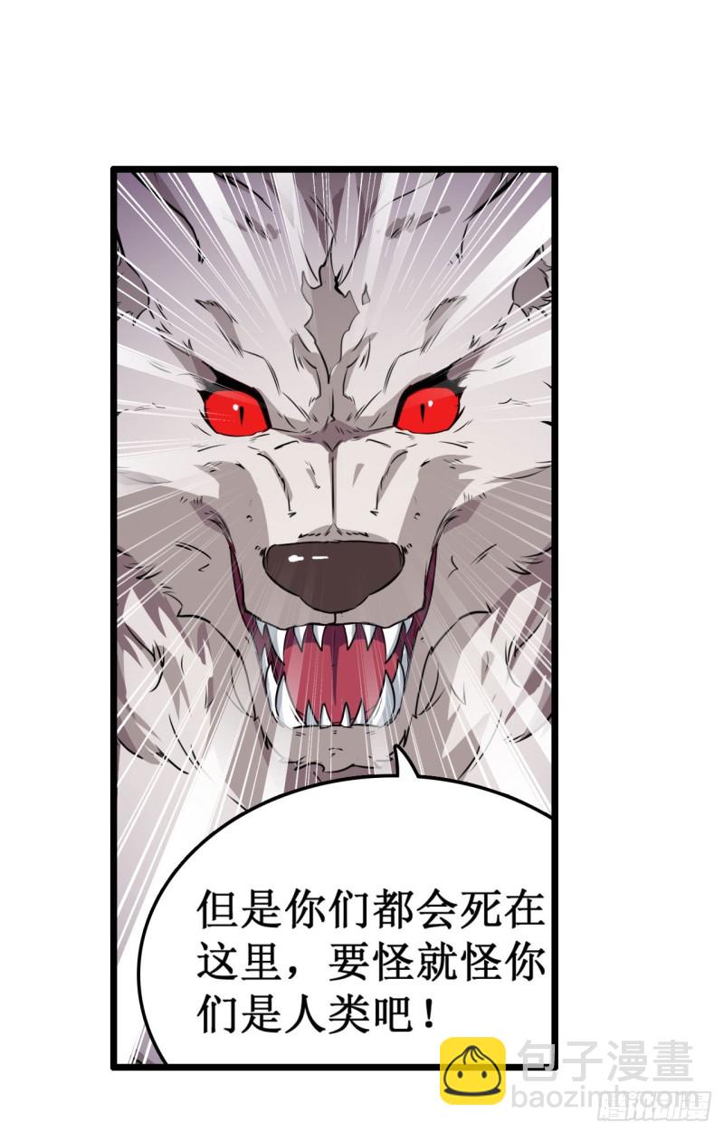第100话 苏醒-第104话