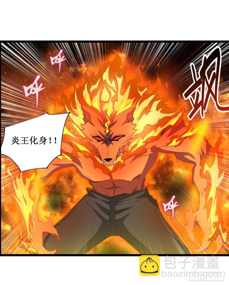 第100话 苏醒-第104话