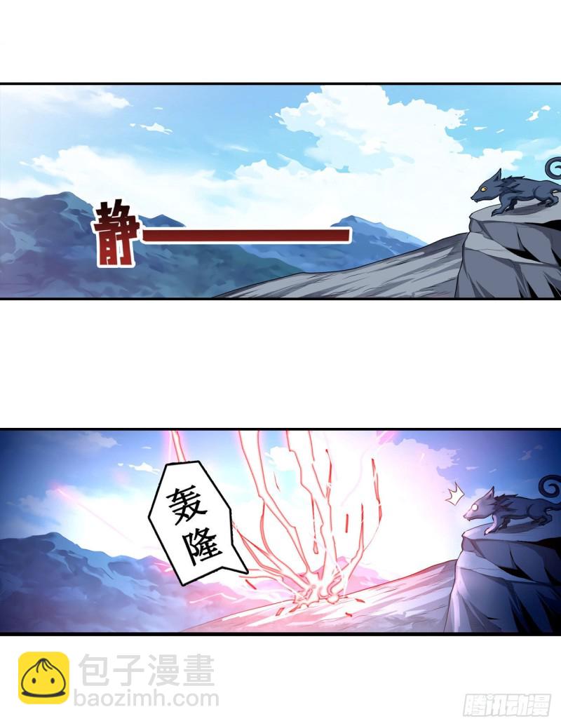 第100话 苏醒-第104话