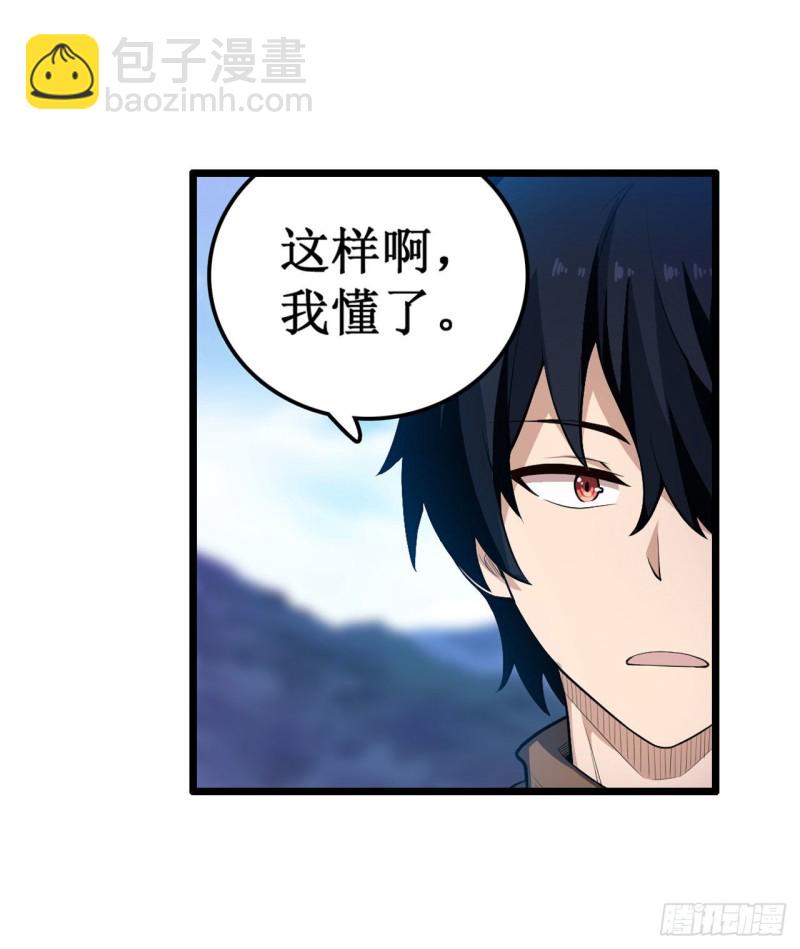 第100话 苏醒-第104话