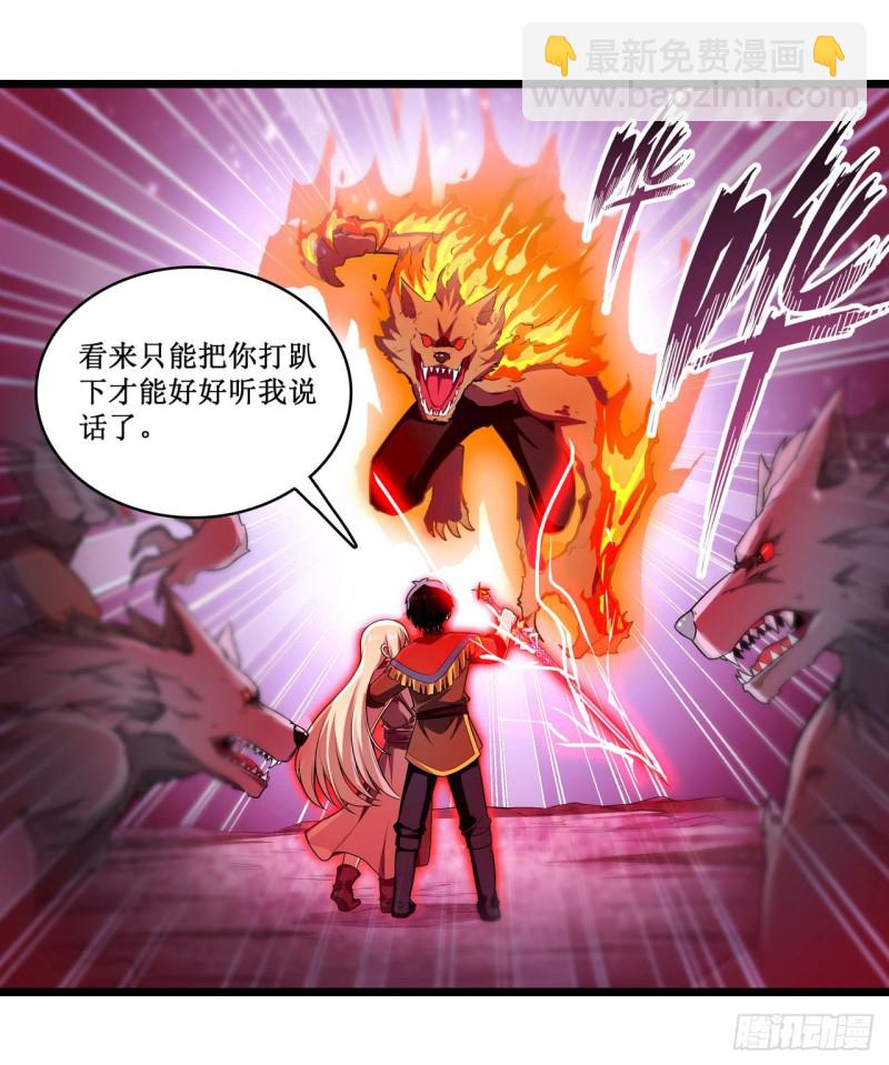 第100话 苏醒-第104话