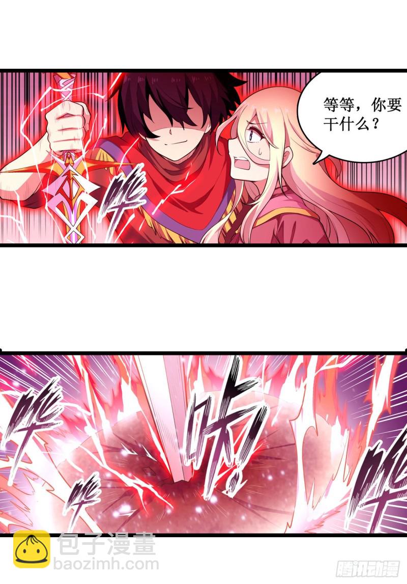 第100话 苏醒-第104话