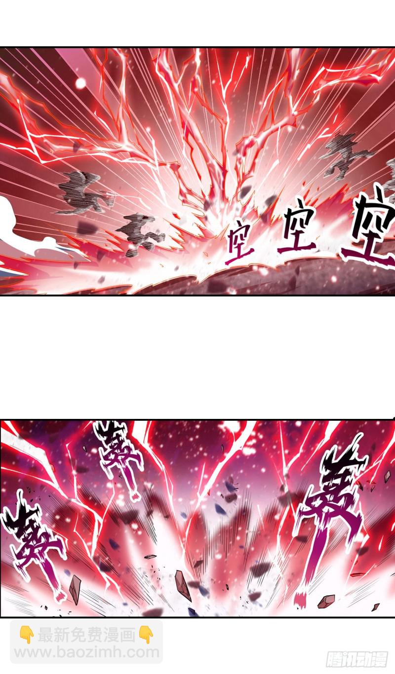 第100话 苏醒-第104话