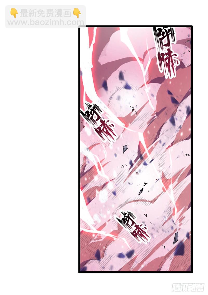 第100话 苏醒-第104话