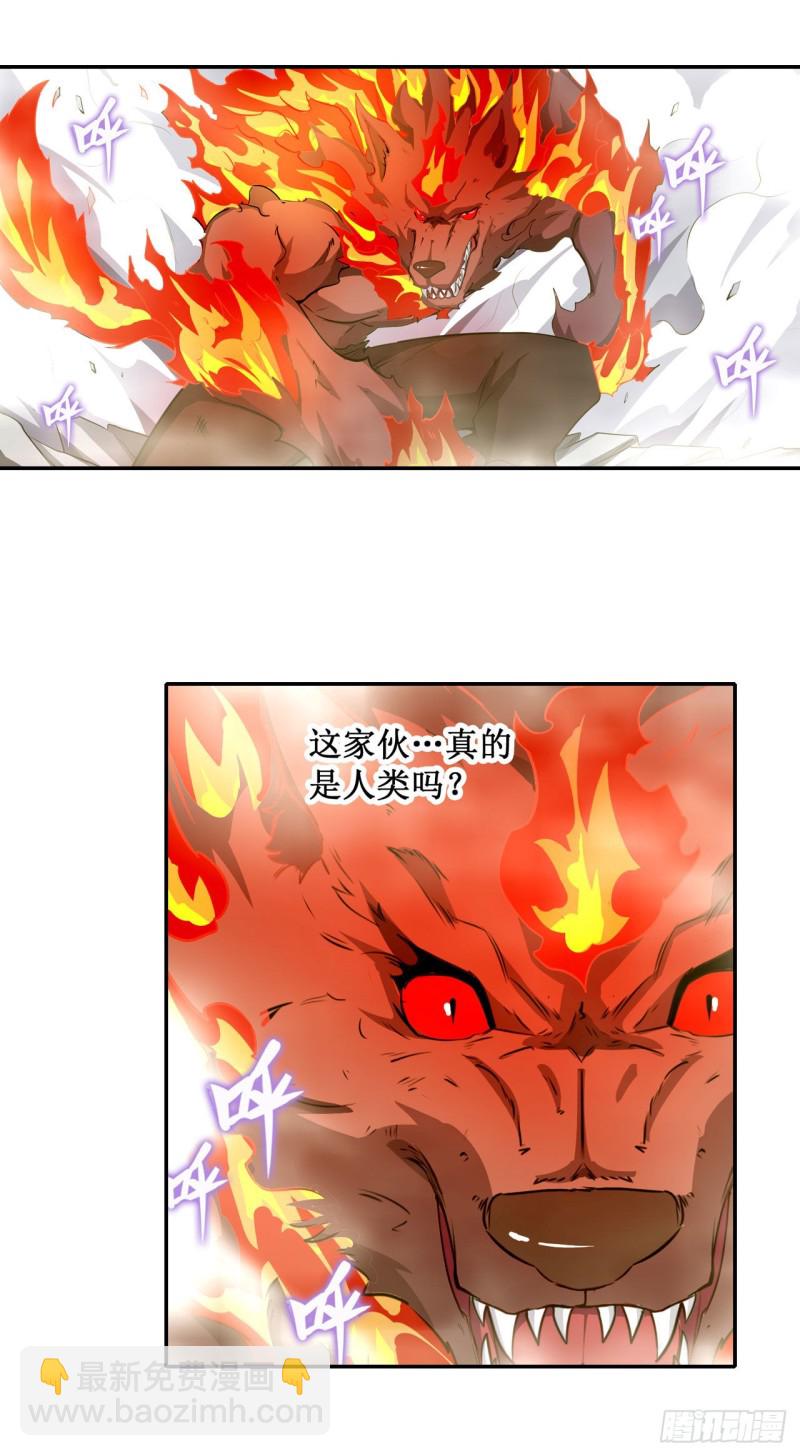 第100话 苏醒-第104话