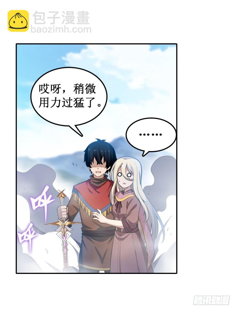 第100话 苏醒-第104话
