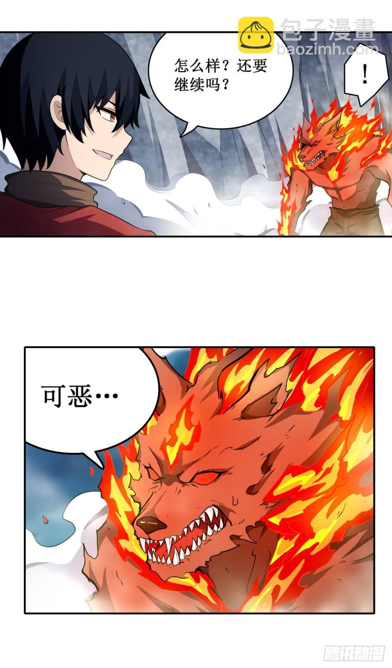第100话 苏醒-第104话