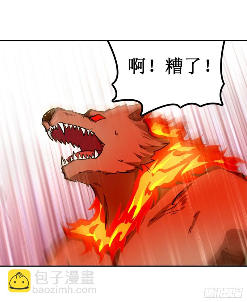 第100话 苏醒-第104话