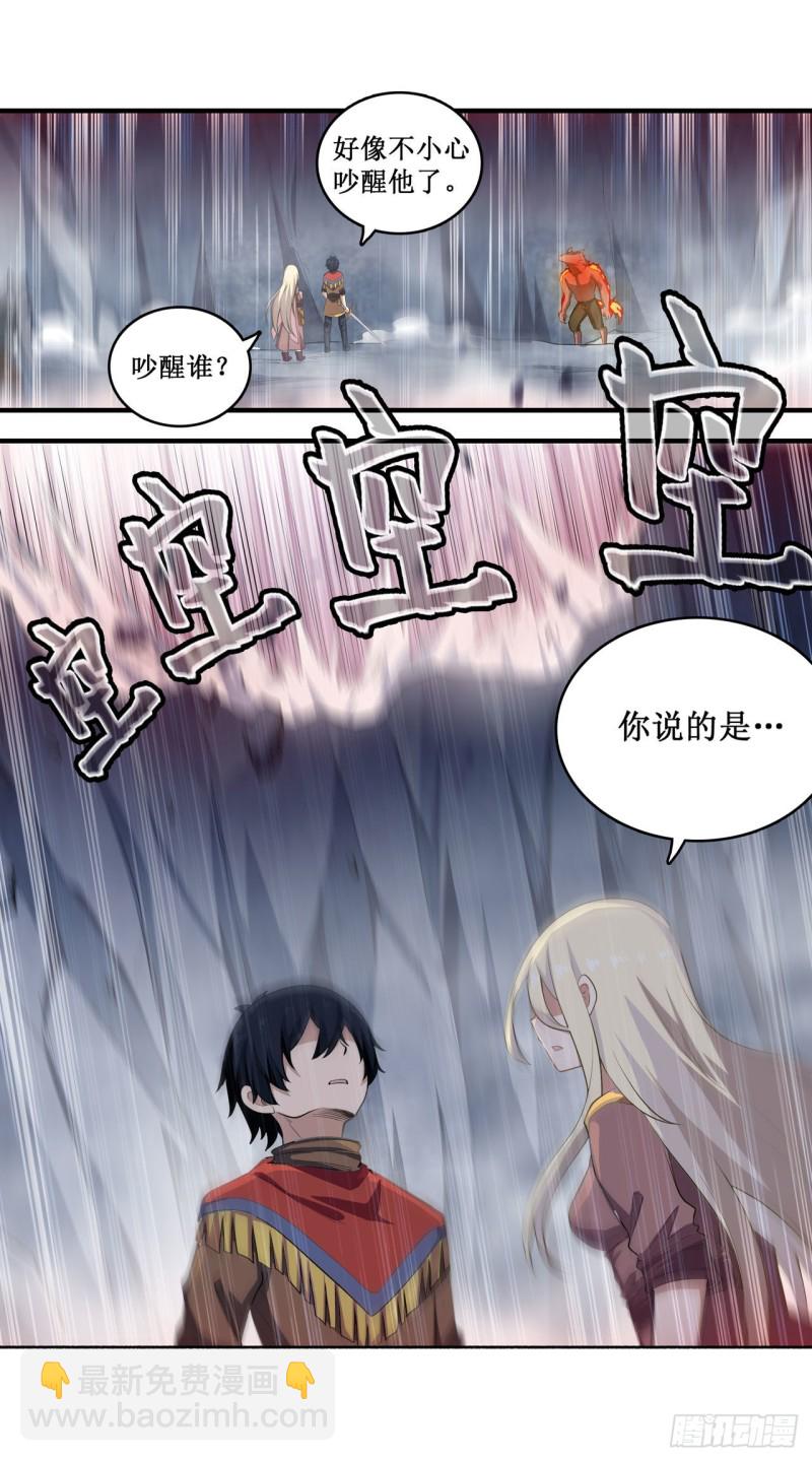 第100话 苏醒-第104话