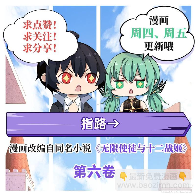 第100话 苏醒-第104话