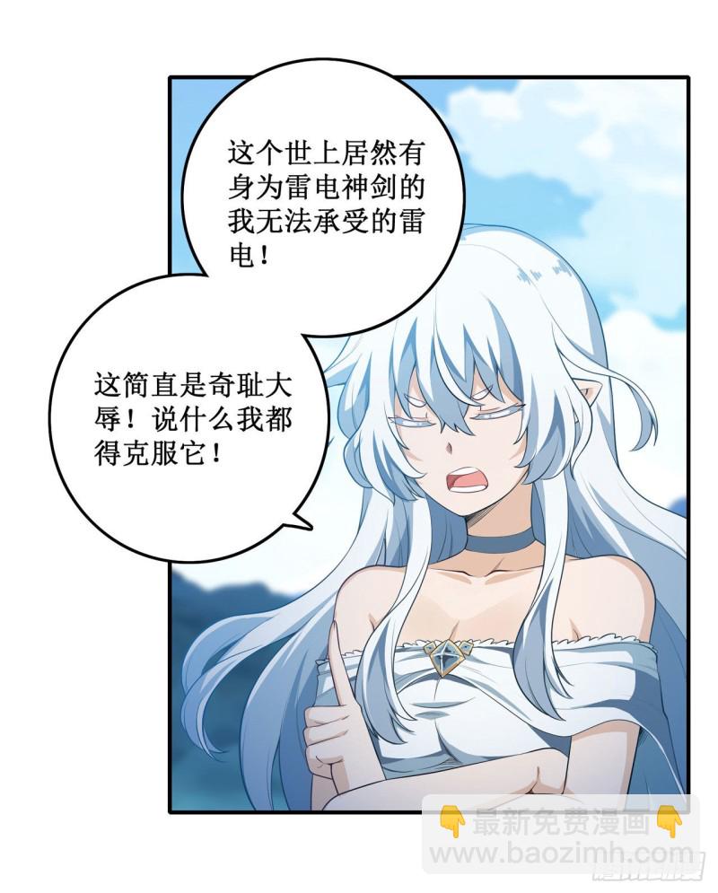 第100话 苏醒-第104话
