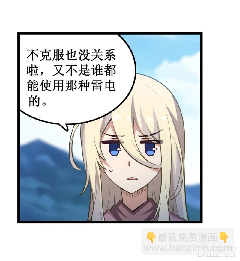 第100话 苏醒-第104话