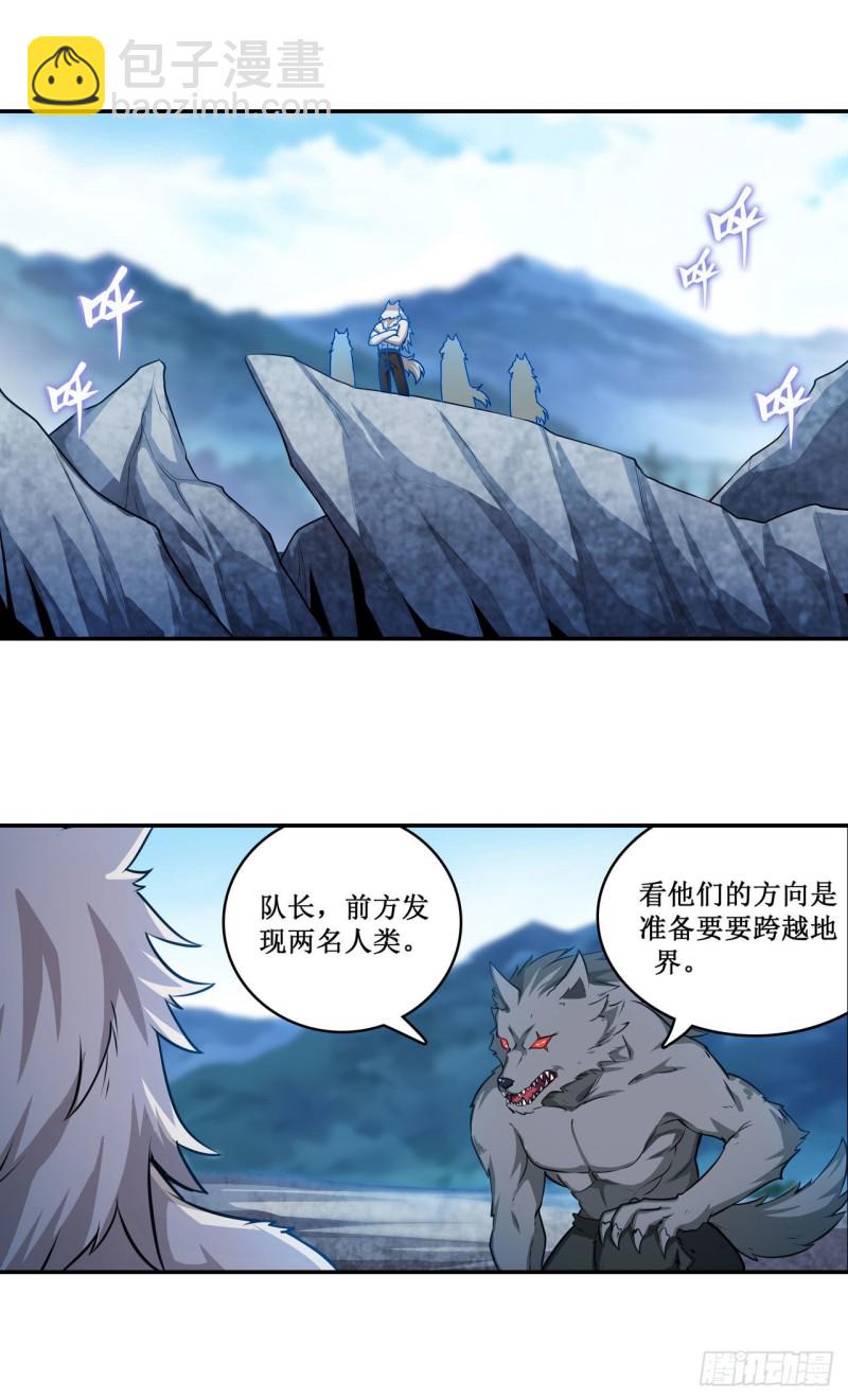 第100话 苏醒-第104话