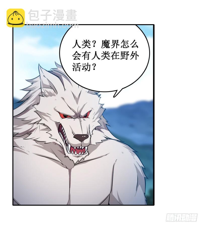 第100话 苏醒-第104话