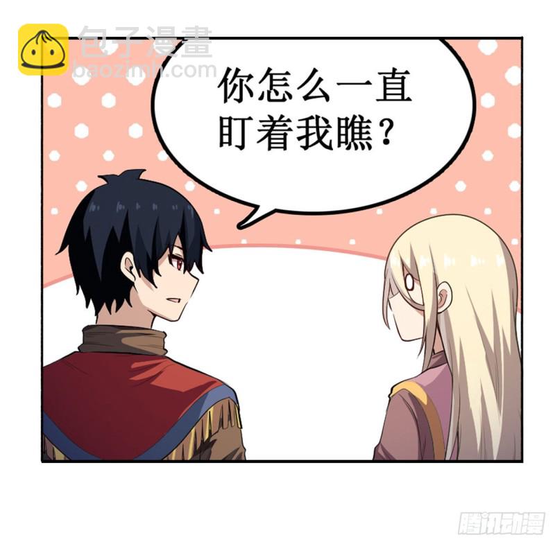 第102话 飓风之路-第106话
