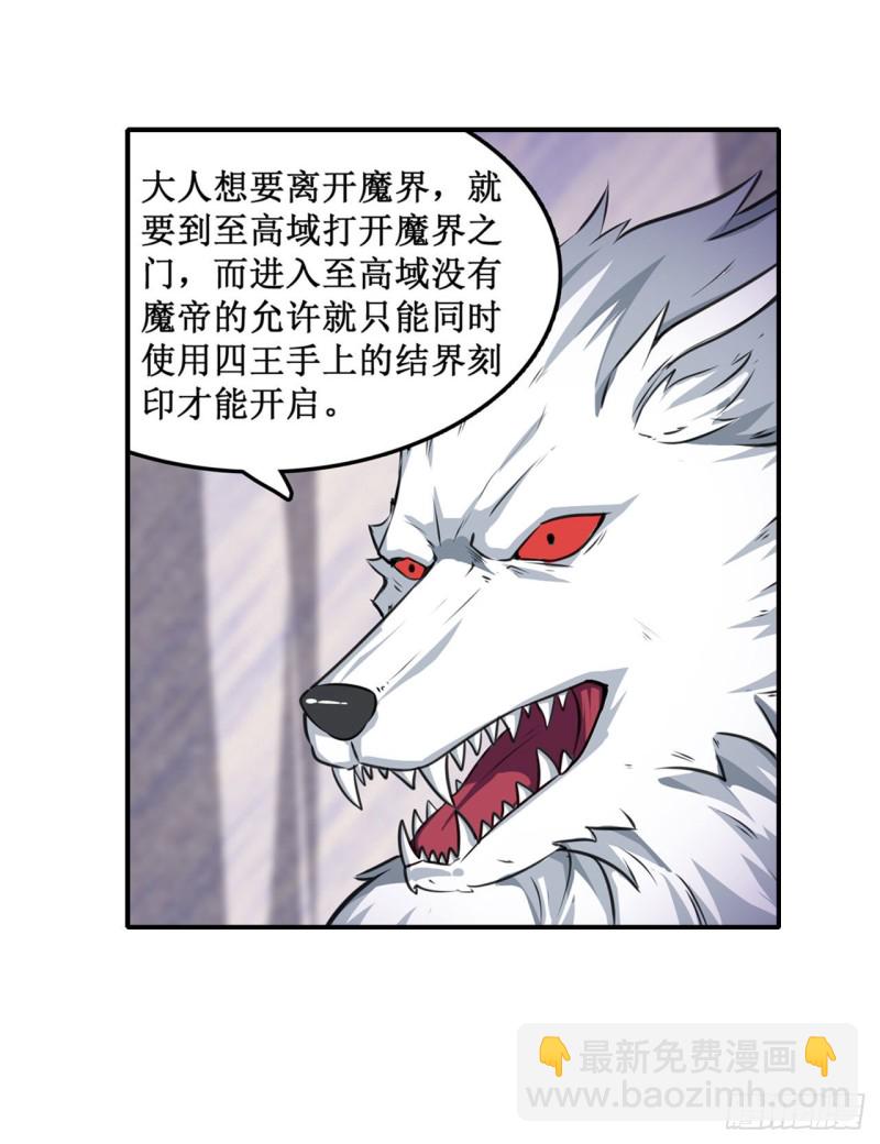 第102话 飓风之路-第106话