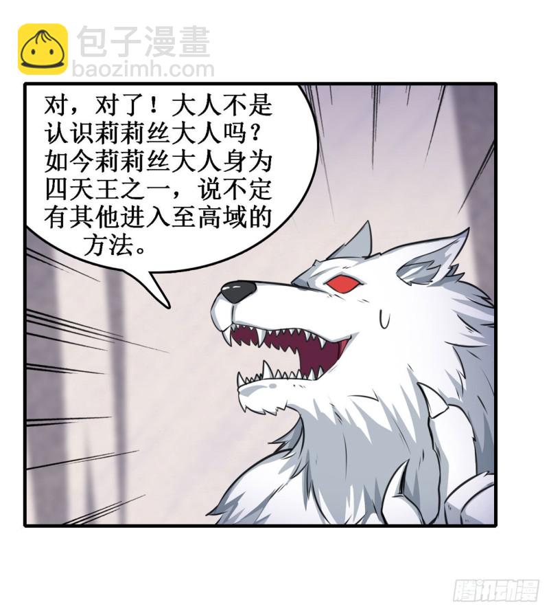 第102话 飓风之路-第106话
