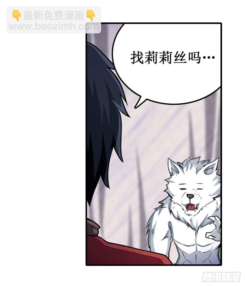 第102话 飓风之路-第106话