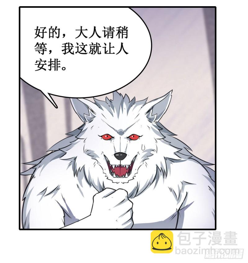 第102话 飓风之路-第106话