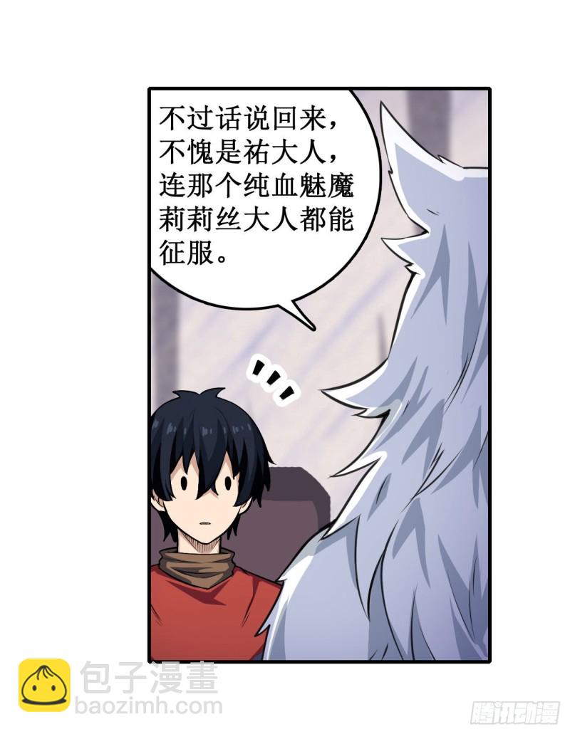 第102话 飓风之路-第106话