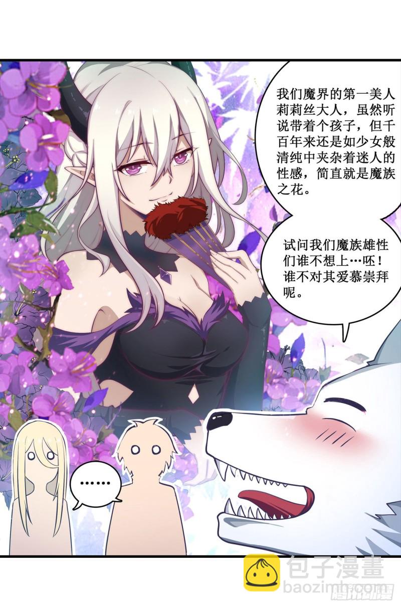 第102话 飓风之路-第106话