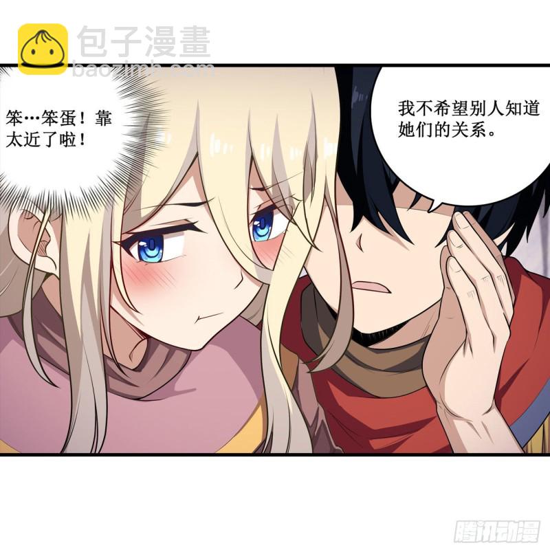 第102话 飓风之路-第106话