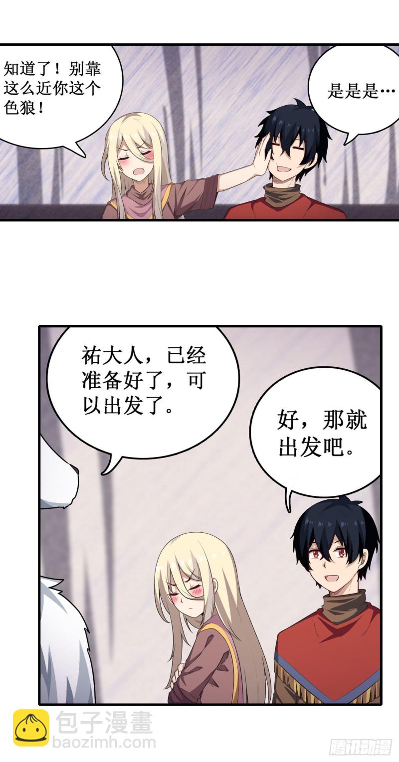 第102话 飓风之路-第106话