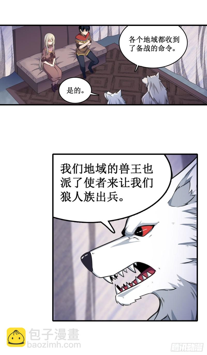 第102话 飓风之路-第106话