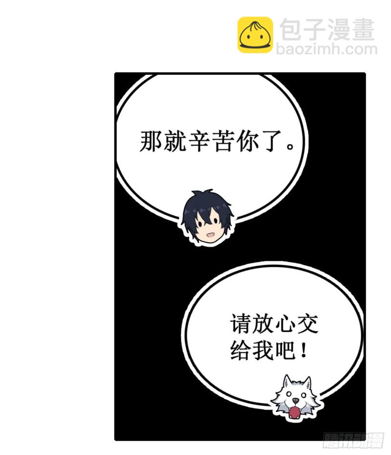 第102话 飓风之路-第106话