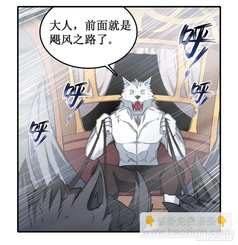 第102话 飓风之路-第106话