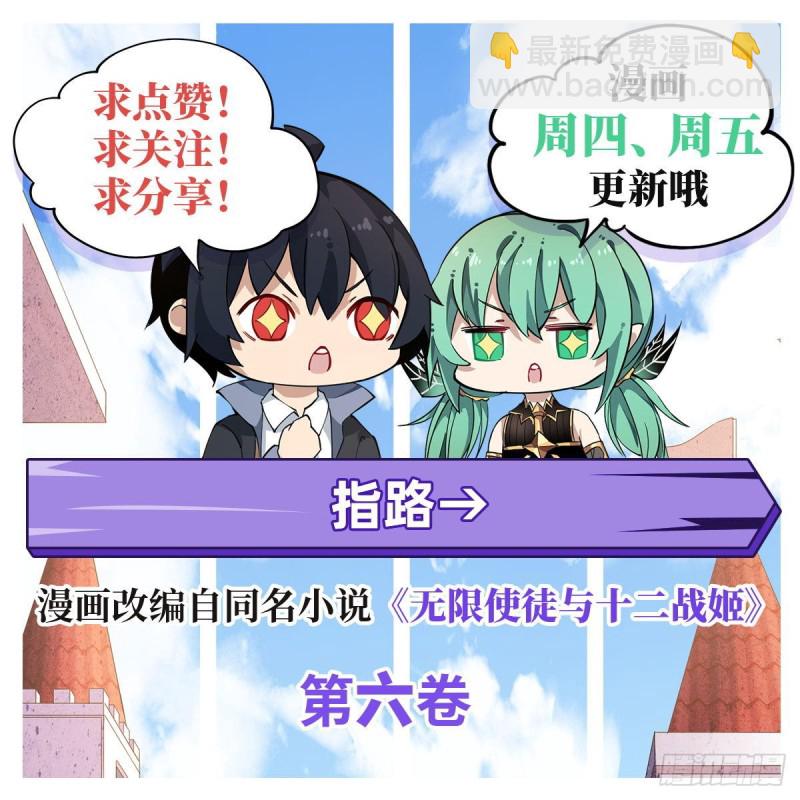 第102话 飓风之路-第106话