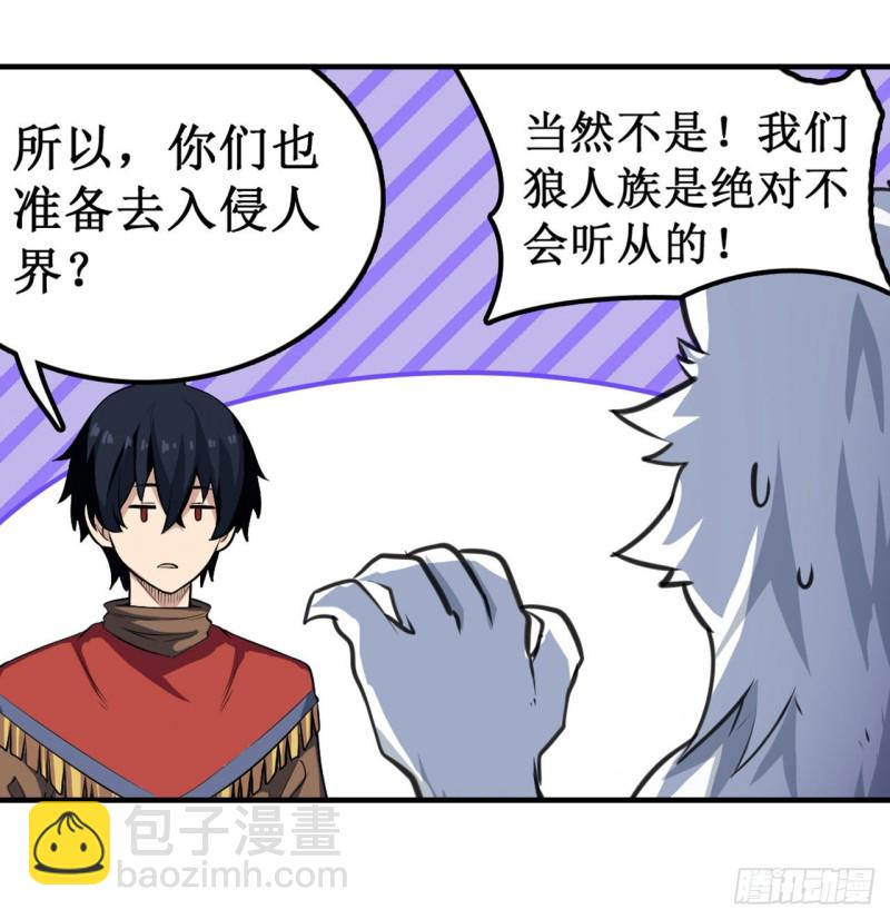 第102话 飓风之路-第106话
