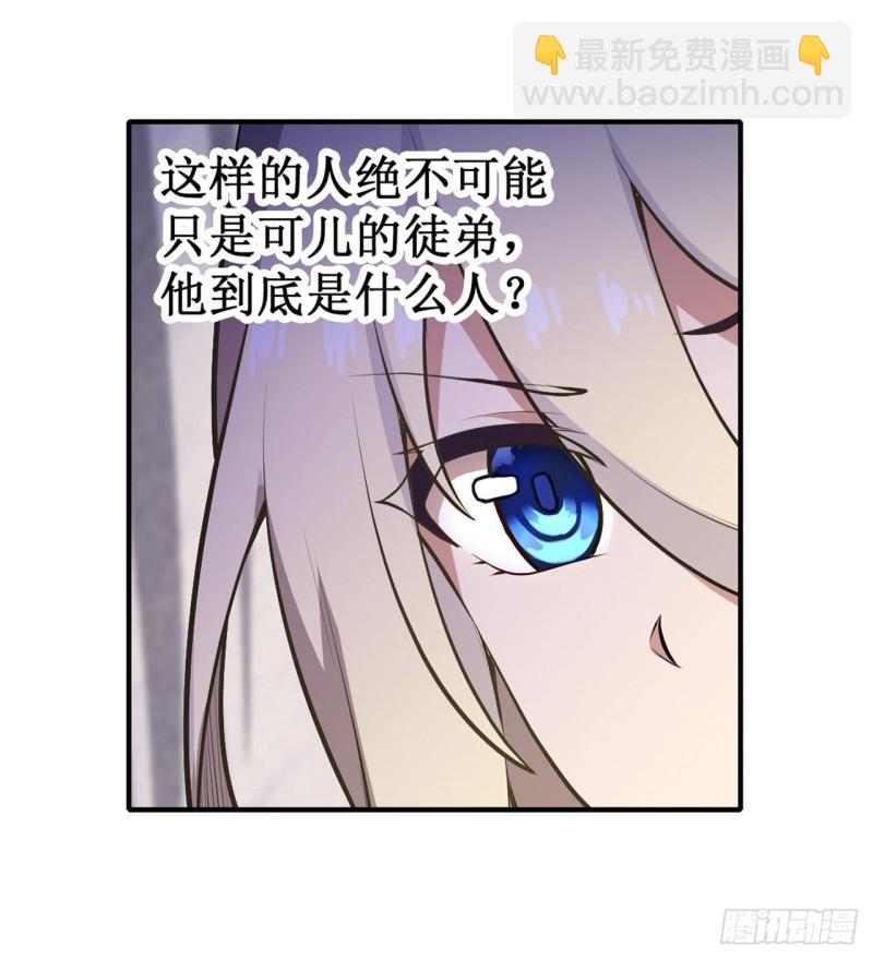 第102话 飓风之路-第106话