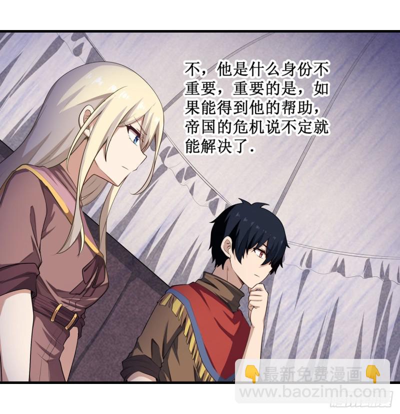 第102话 飓风之路-第106话
