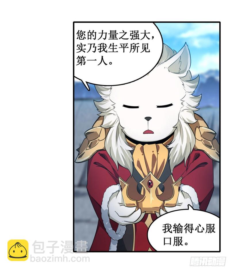 第104话 愿赌服输-第108话