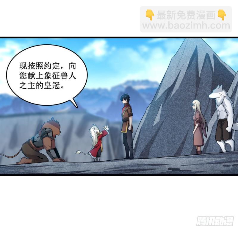 第104话 愿赌服输-第108话