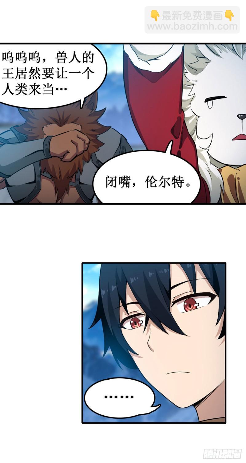 第104话 愿赌服输-第108话