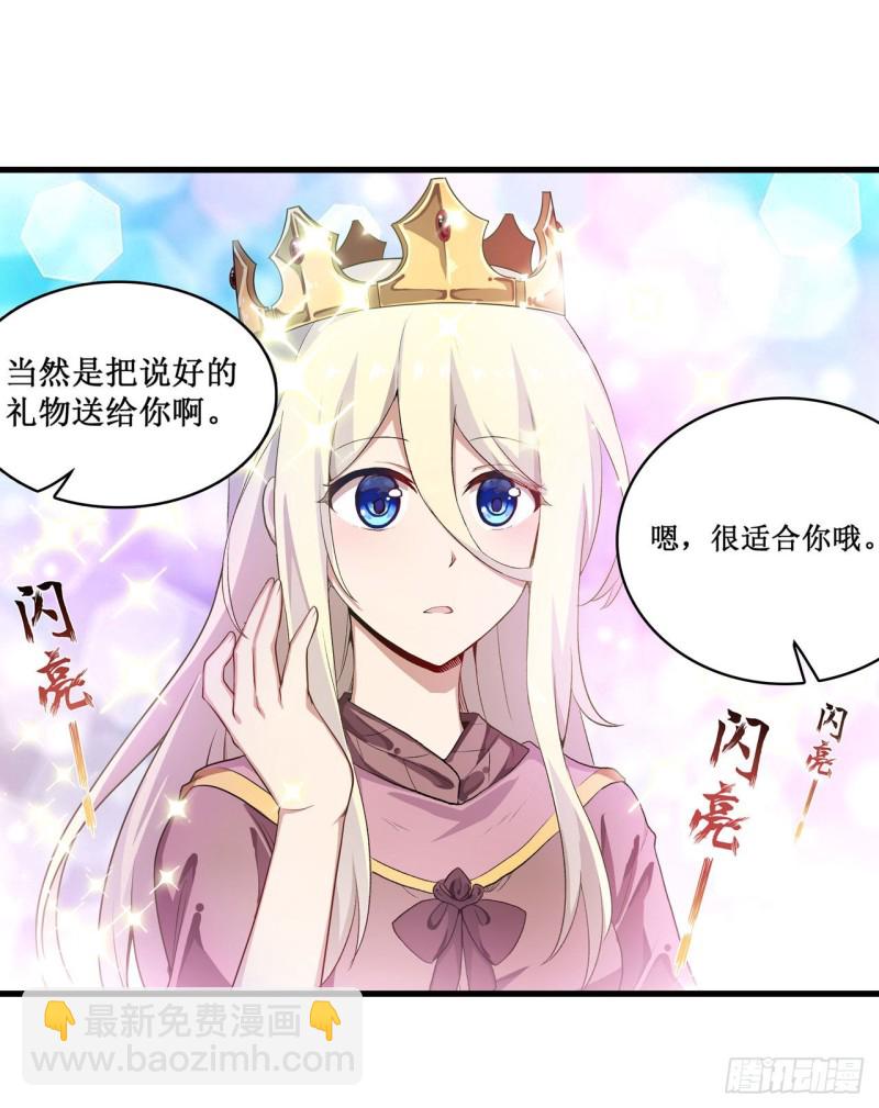 第104话 愿赌服输-第108话