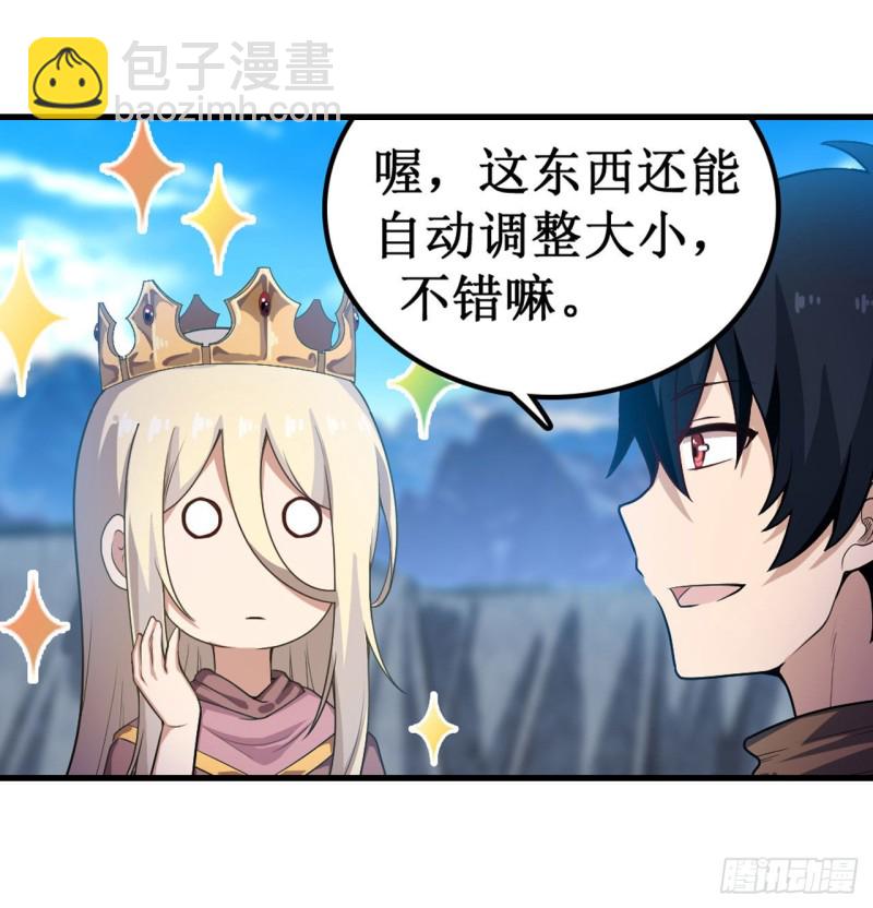 第104话 愿赌服输-第108话