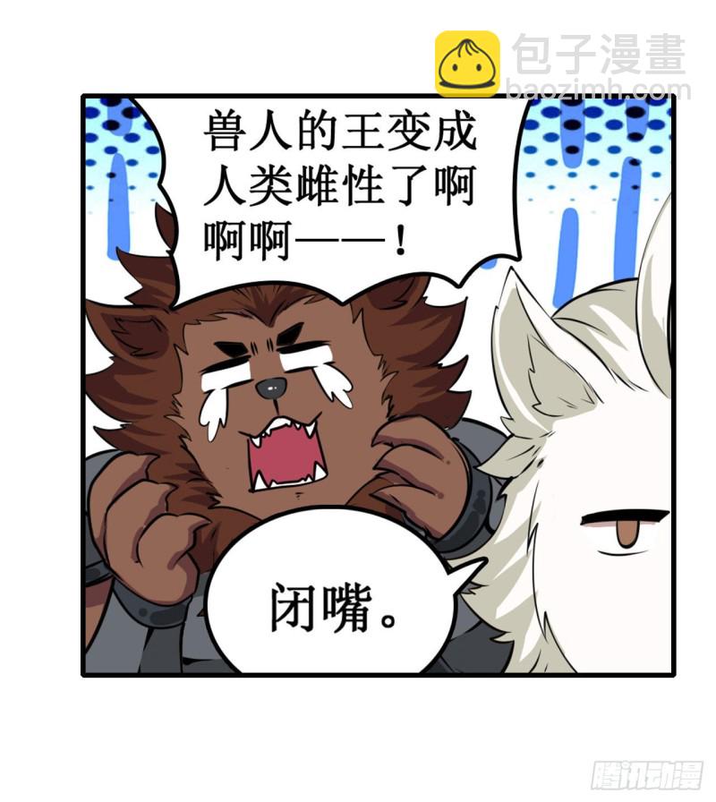 第104话 愿赌服输-第108话
