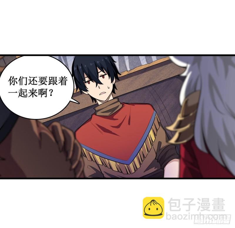 第104话 愿赌服输-第108话