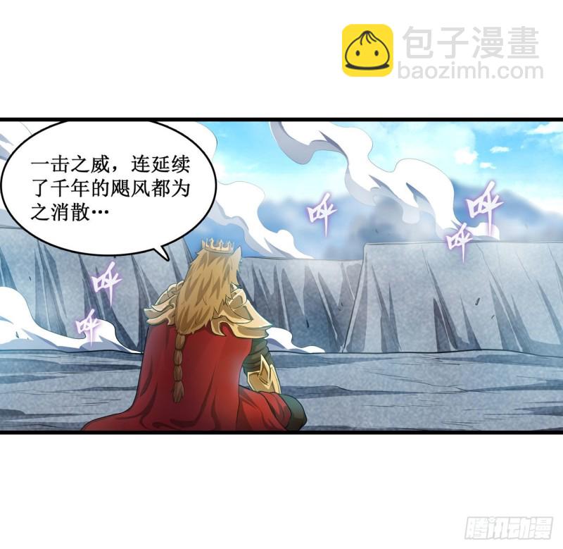 第104话 愿赌服输-第108话