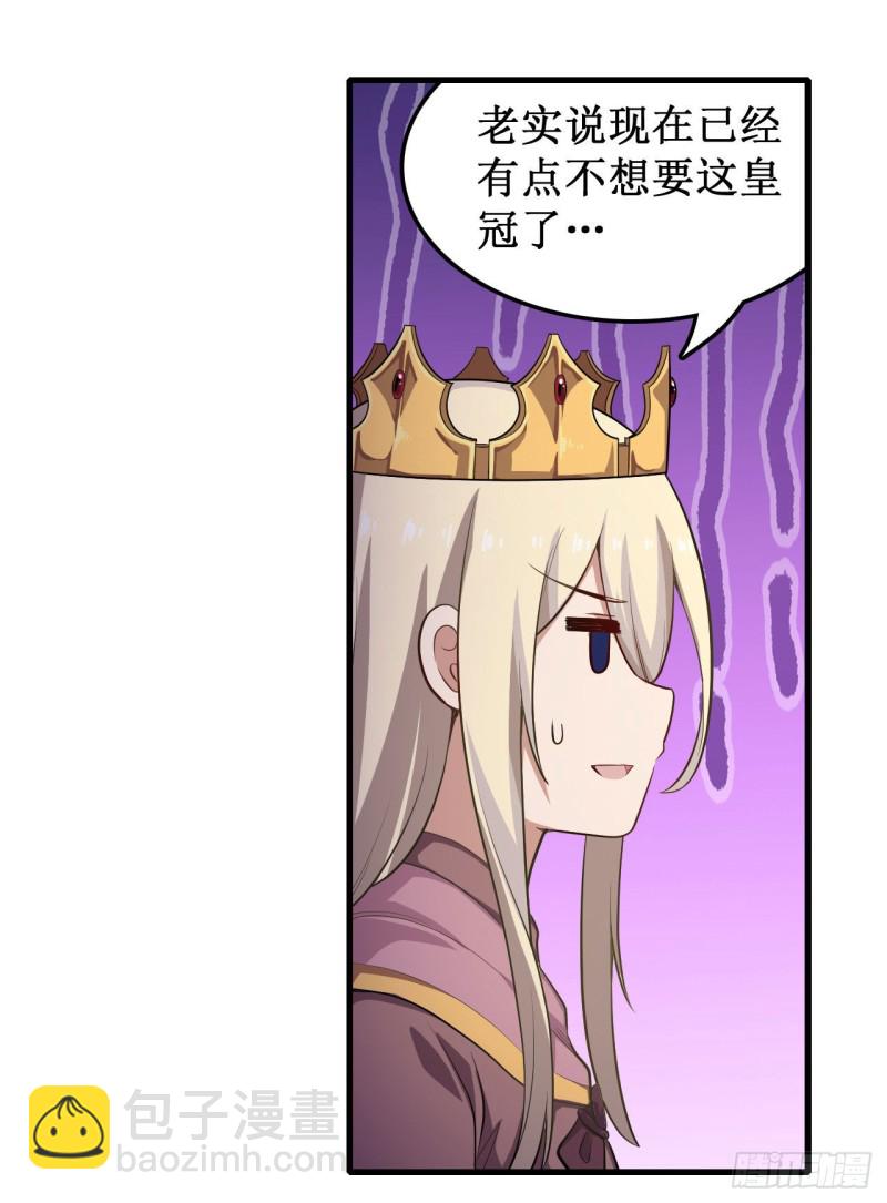 第104话 愿赌服输-第108话
