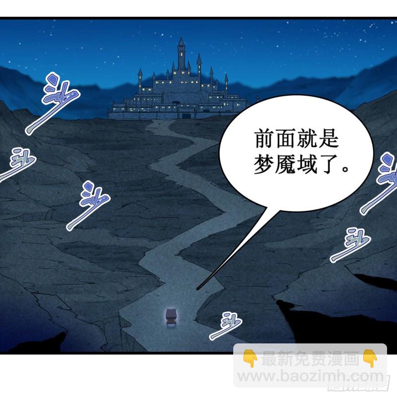 第104话 愿赌服输-第108话