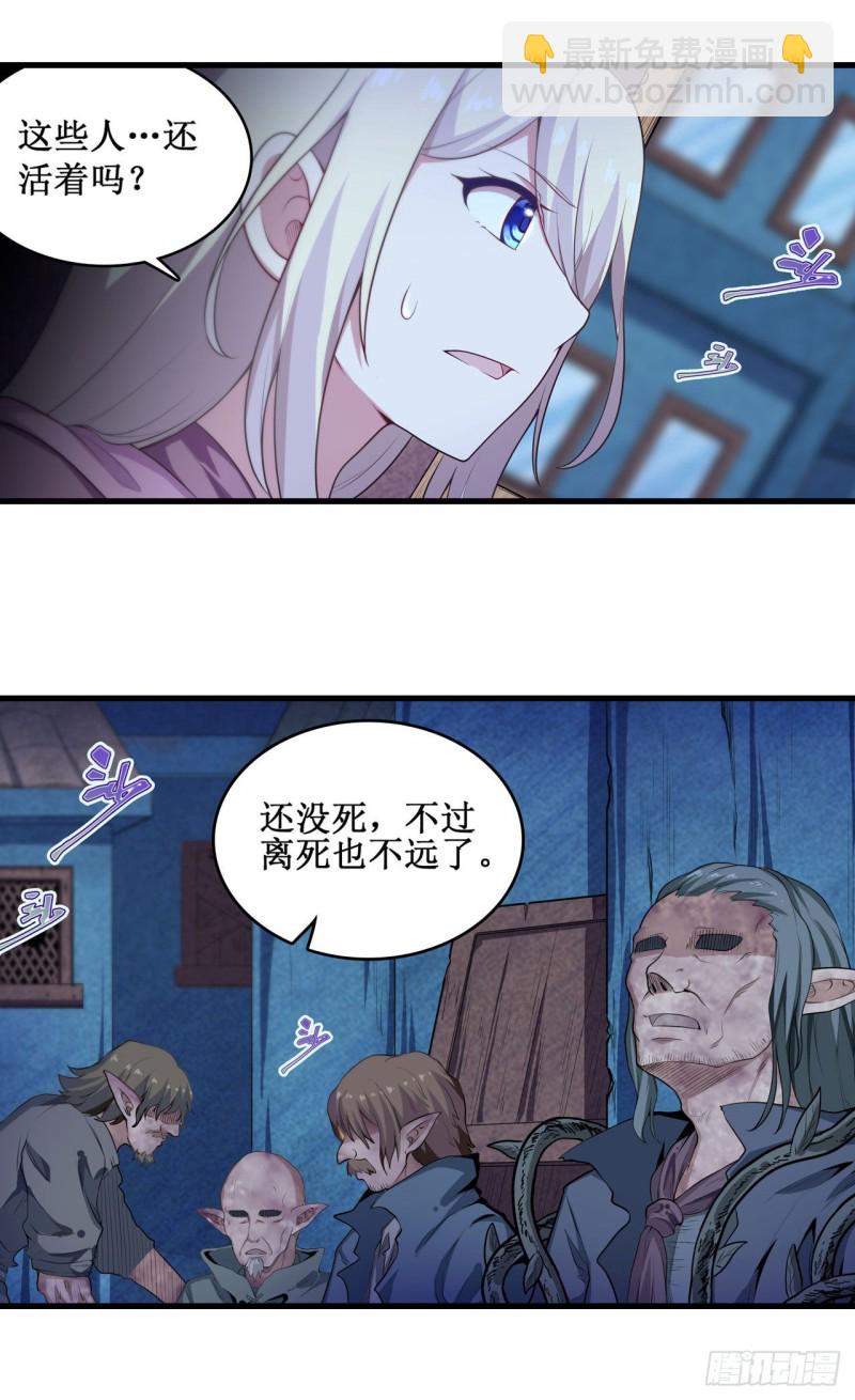 第104话 愿赌服输-第108话