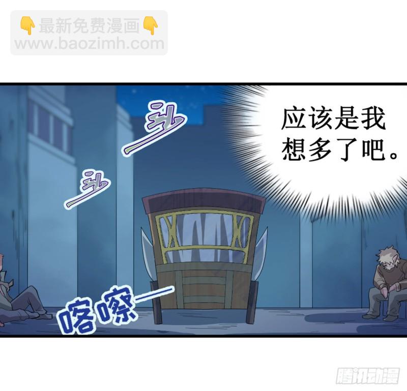第104话 愿赌服输-第108话