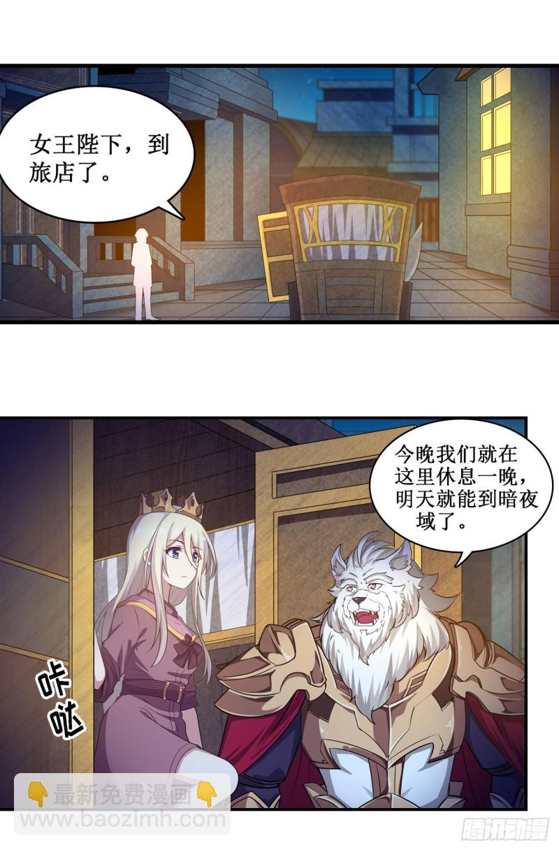 第104话 愿赌服输-第108话