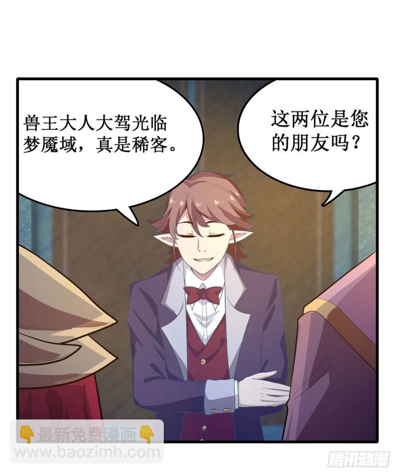 第104话 愿赌服输-第108话