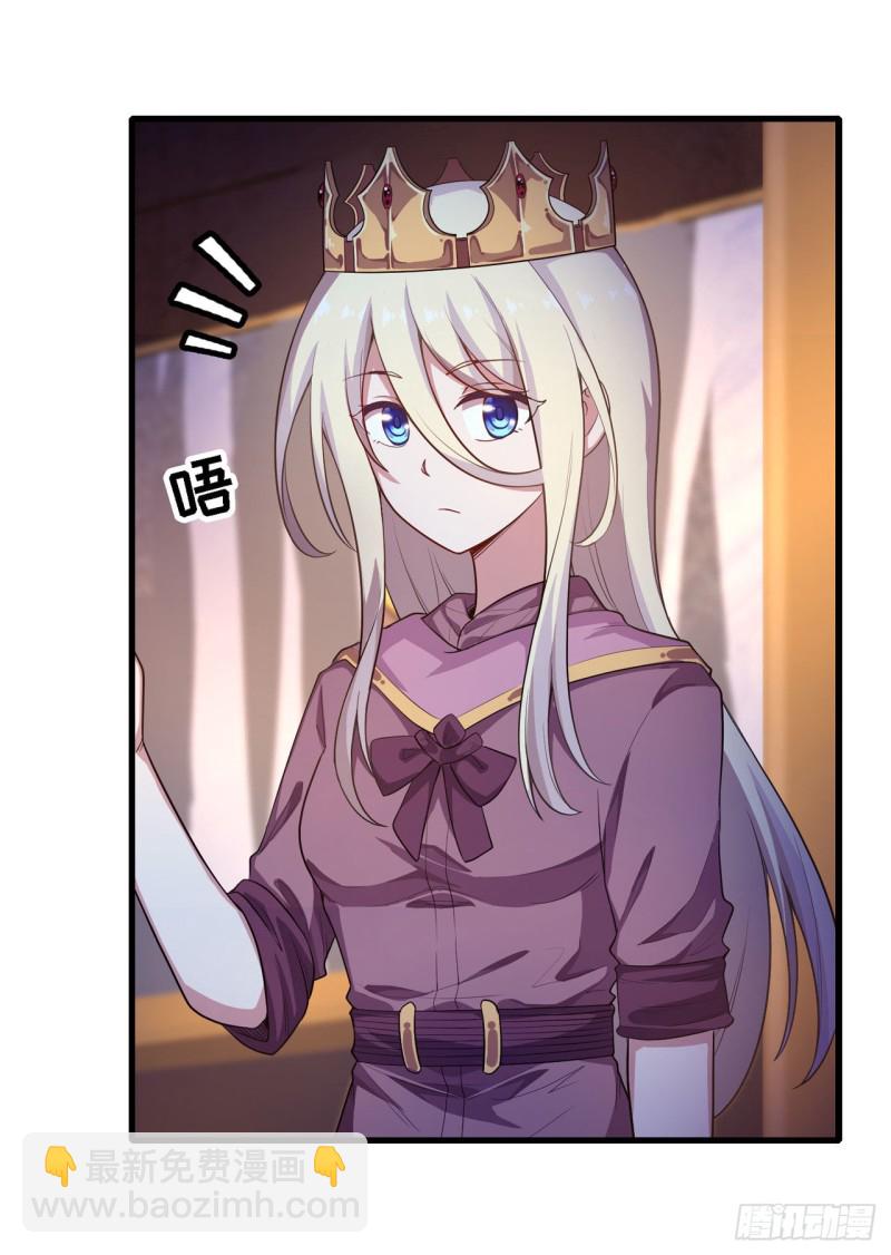 第104话 愿赌服输-第108话